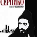 Серпико Постер